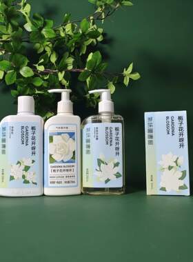 栀子花开呀开绝版香型少量库存