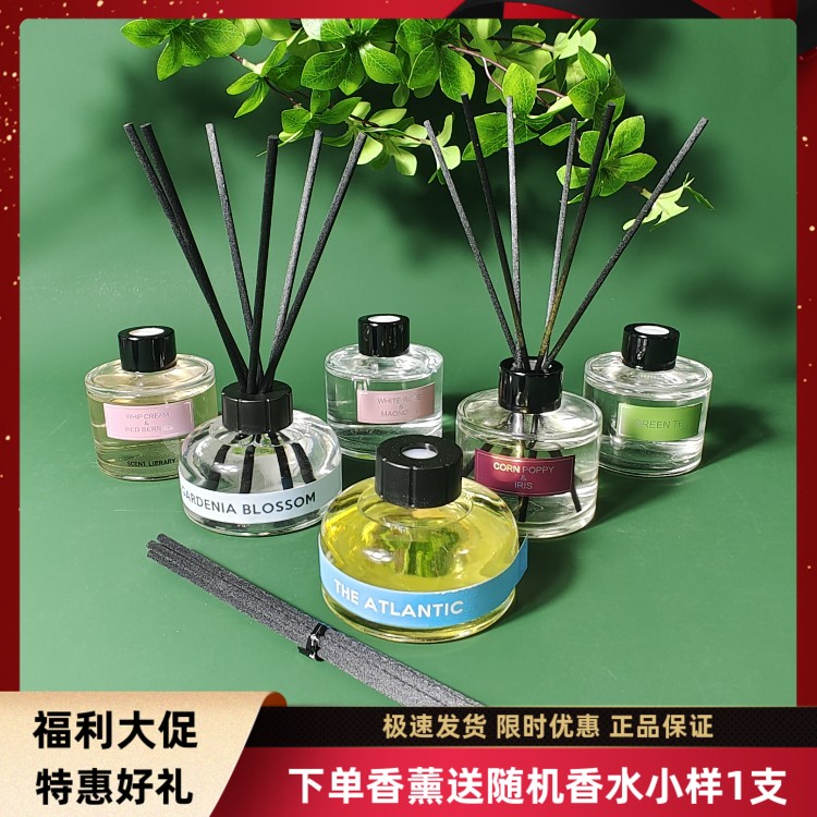 無火香薰香氛氣味圖書館生日禮物