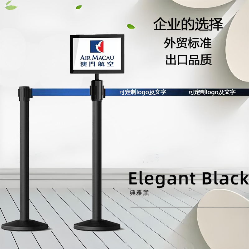 黑色礼宾柱礼宾杆伸缩带隔离带