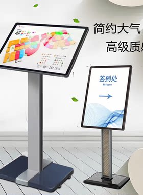 指示牌广告牌迎宾牌水牌