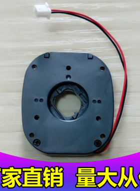 适用于安防监控枪机ircut网络摄像机监控IRCUT双滤光片切换器高清