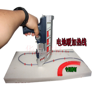 电地暖加热线专用便携式卡钉枪排钉电地热线6mm8mm电地暖神器工具