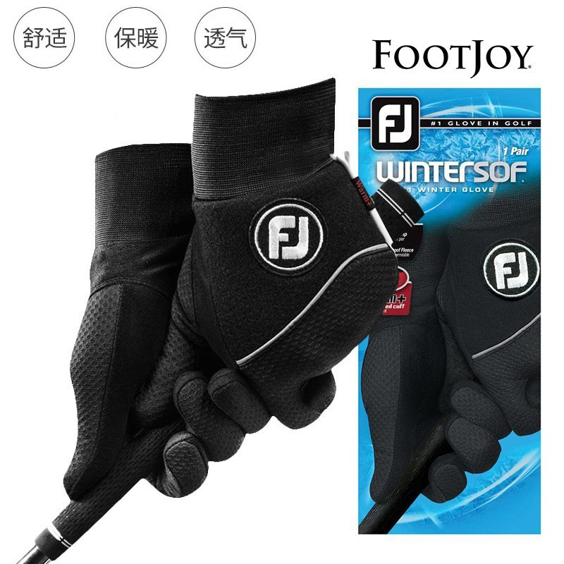 正品FootJoy高尔夫冬天手套男士FJ冬季保暖御寒高尔夫加厚双手