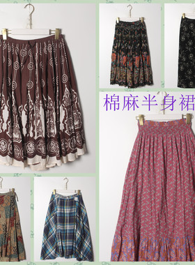 古着Vintage棉麻半裙日系田园风春夏款格纹纯色棉半身裙68