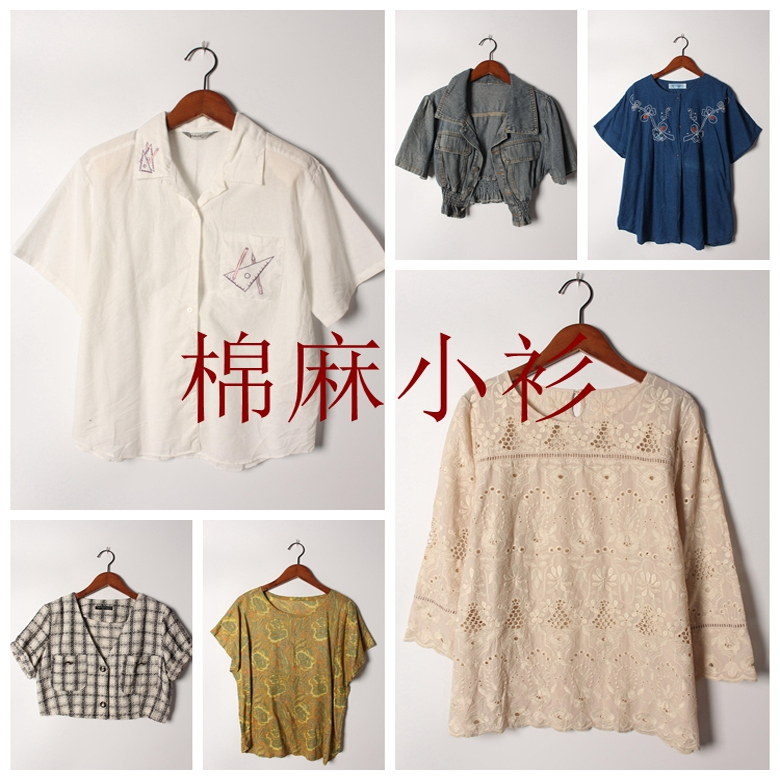 古着Vintage孤品日系小清新百搭纯色刺绣开衫碎花棉麻女衬衫231