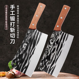 【寒霜】手工锻打山水纹菜刀砍骨刀家用切片刀厨房斩切两用刀具