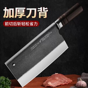 阳江兴刃不锈钢锻打斩切刀实木手柄厨用斩切刀加厚刀背斩切两用刀