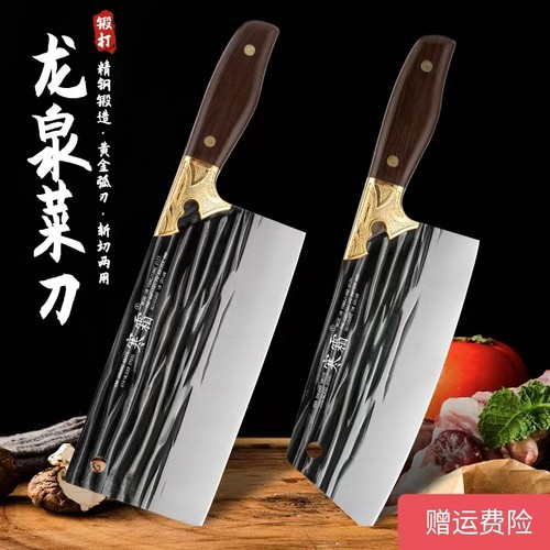 龙泉寒霜菜刀斩切刀切片刀砍骨刀锻打不锈钢菜刀厨师家用专用刀具
