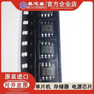 AT24C02C-SSHM-TT24C02 AT24C02C-SSHM-T 02CM EEPROM 串口 2KB S