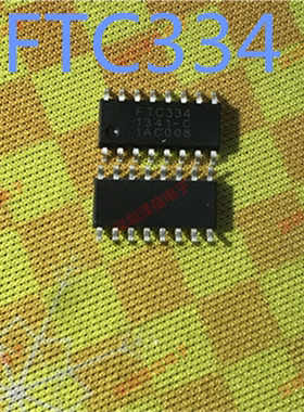 FTC334C SOP-16贴片 电容式触摸IC 按键处理芯片 FTC334 fa票