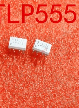 TLP555 P555 DIP8 直插 进口光耦 ic芯片 只做全新原装 fa票
