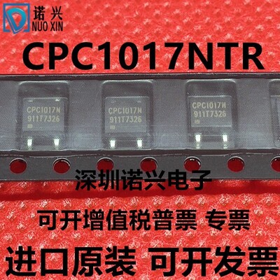 CPC1017NTR CPC1017N CPC1017 SOP4 固态继电器 只做原装 可开票