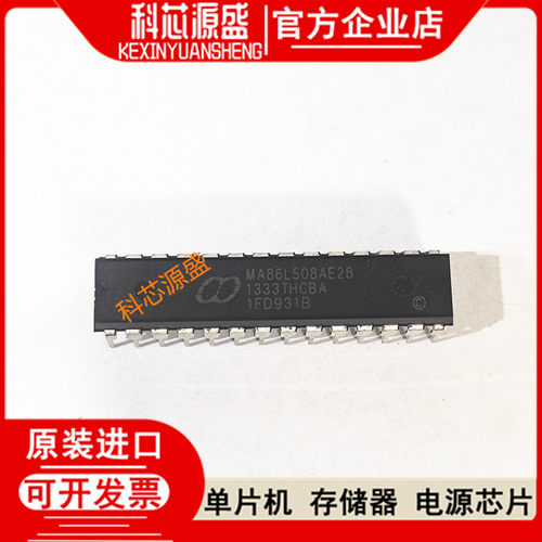 MA86L508AE28无线控制器