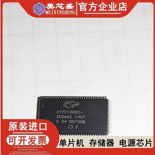 CY7C1360C-200AX CY7C1354C-166AXC 7C1360C-200AXI AXIT AXCT