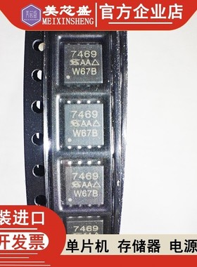 SI7469DP-T1-E3 SI7469DP-T1 SI7469DP VISHAY/威世 DFN8