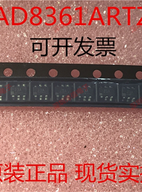 AD8361ARTZ AD8361ART AD8361AR 丝印J3A SOT23-6 J3A 只做原装
