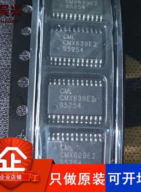 CMX639E2 CMX639 TSSOP24 CVSD数字语音编解码器 只做原装