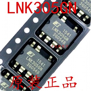LNK305GN LNK305PN 全新原装 液晶电源管理芯片 SOP7