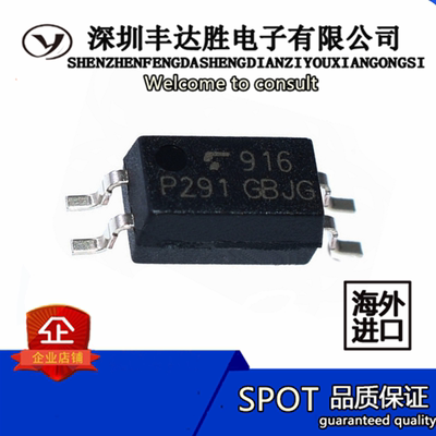 TLP291-1GB TLP291-1GB TLP291 原装现货 欢迎咨询