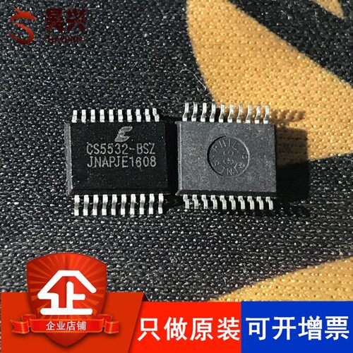 CS5532-BSZ CS5532-ASZ SSOP-20 模数转换器 只做原装