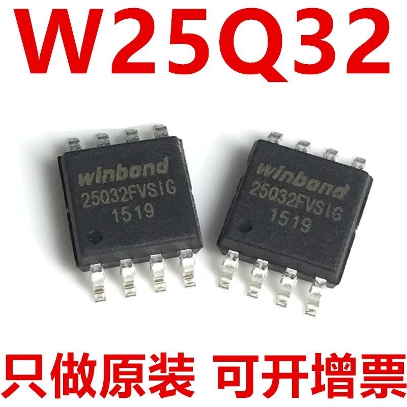 W25Q32FVSSIG W25Q32FVSIG FLASH存储器 只做全新原装