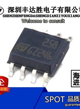 LM258DT LM258DT LM258DT 原装正品 欢迎咨询 请勿直拍