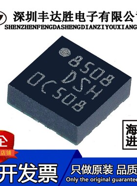 LIS3DSHTR LIS3DSH 丝印DSH LGA16 加速计 MEMS 全新进口 原装
