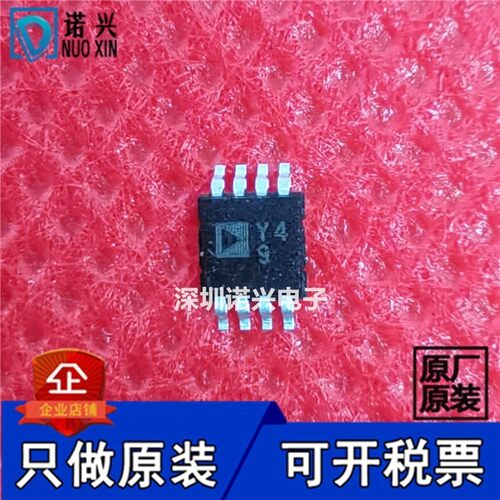 AD8421ARMZ AD8421ARM AD8421 印丝:Y49 MSOP-8 全新原装芯片