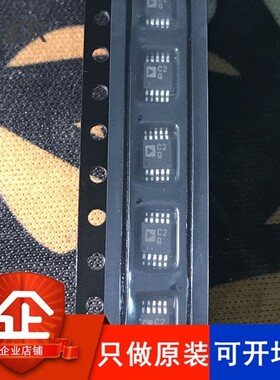 AD7992BRMZ-0 AD7992BRMZ-0REEL 丝印CQ2 MSOP10 模数转换器 原装