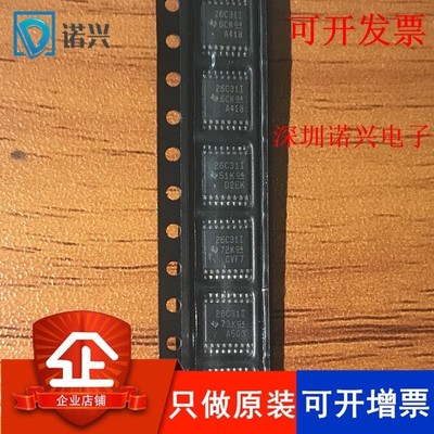 AM26C31IPWR 丝印26C31I 线路驱动器 TSSOP16 AM26C31IPW 原装