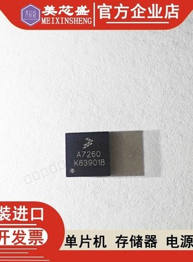 MMA7260Q MMA7260Q MMA726 MMA726 原装正品 欢迎咨询