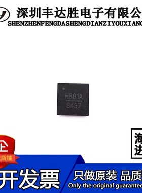 HMC681ALP5ETR HMC681ALP5E 丝印H681 可变增益放大器 全新原装