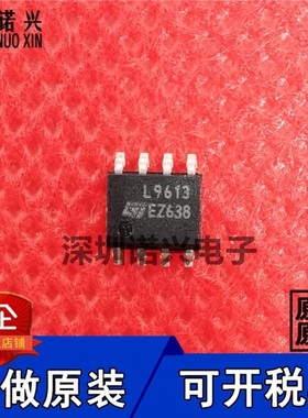 L9613B013TR L9613 L9613B013T SOP-8 总线收发器 全新进口 原装