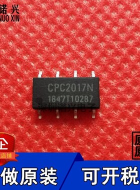 CPC2017NTR CPC2017N SOP8 贴片 光耦固态继电器 全新进口