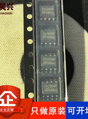 M24C02-WMN6TP M24C02 24C02WP SOP8 ST 只做原装