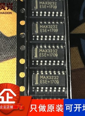MAX3232CSE MAX3232 MAX3232ESE SOP16 MAXIM 只做原装
