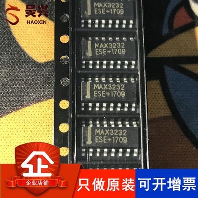 MAX3232CSE MAX3232 MAX3232ESE SOP16 MAXIM 只做原装