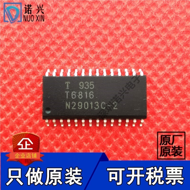 T6816-TIQ T6816 贴片SOP-28 进口芯片 空调面板芯片 全新进口