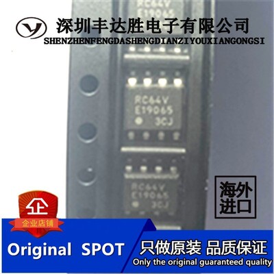 MB85RC64VPNF-G-JNERE1 MB85RC64VPNF-G-JNERE1 FUJITSU/富士通