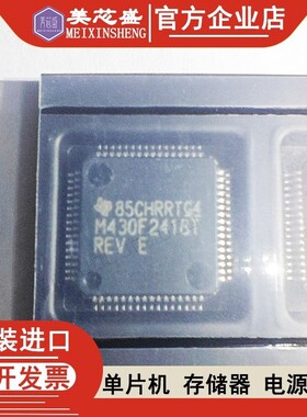 MSP430F2418TPM MSP430F2418TP MSP430F2418T MSP430F2418 原装
