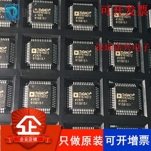 AD9767ASTZ AD9767 9767ASTZ QFP48 数模转换器14位 原装现货