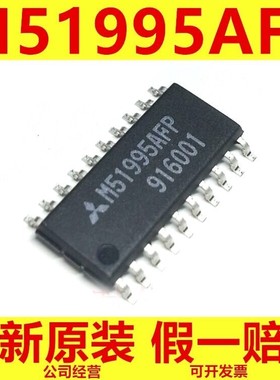 M51995AFP SOP-16贴片 M51995AF M51995转换器芯片IC集成 全新原
