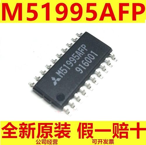 M51995AFP SOP-16贴片 M51995AF M51995转换器芯片IC集成 全新原