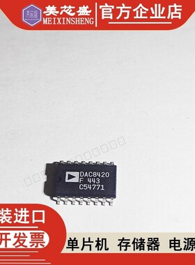 DAC8420FS 4通道12位DAC数模转换器DAC8420FS、DAC8420FSOP-16封