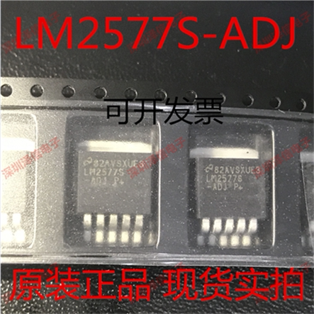 LM2577S-ADJ 贴片TO-263 电压可调LM2577 五端稳压 升压芯片 fa票