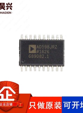 AD598JRZ AD598JR AD598 SOP20 贴片 ADI 传感器 探测器 只做原装