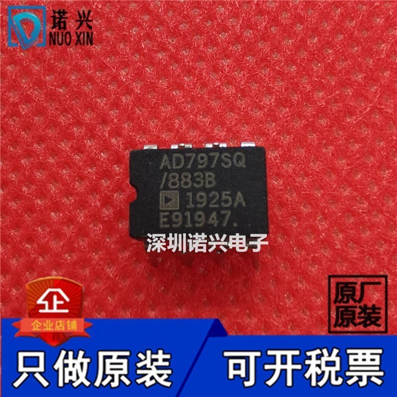 AD797SQ/883B陶封单运放秒NE5534 LME49710HA OPA604AP/42FZ