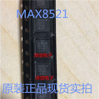 MAX8521ETP+T MAX8521ETP MAX8521E QFN 电源驱动芯片 fa票