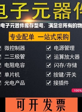 TDA7050T TDA7050 SOP8贴片8脚线性音頻放大器IC芯片集成全新原装