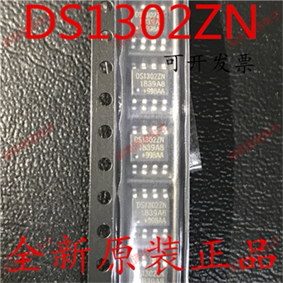 DS1302 DS1302Z SOP-8贴片 DS1302ZN 时钟芯片 只做全新原装